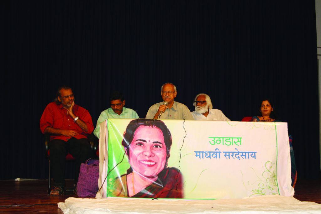 REMEMBERING MADHAVI SARDESAI