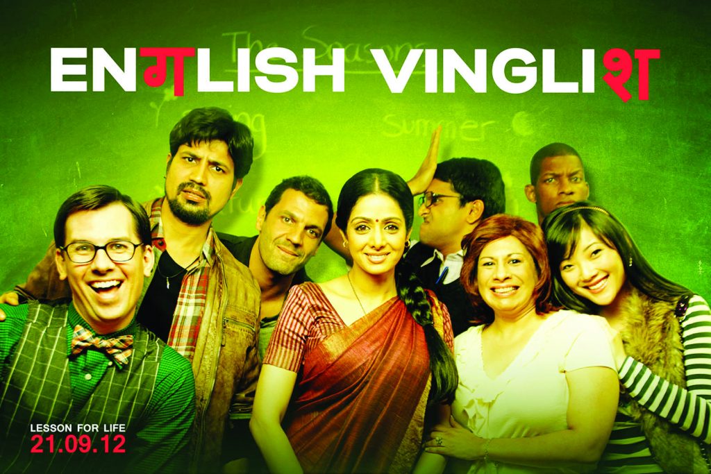 ENGLISH VINGLISH