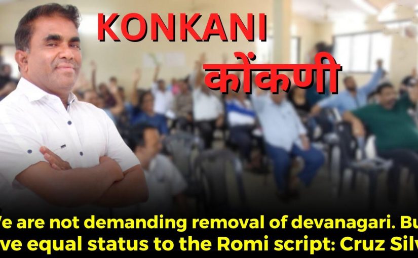 RESTORE EQUAL STATUS TO ROMI!