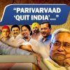 MODI’S `PARIVARVAAD’ – HYPOCRISY!