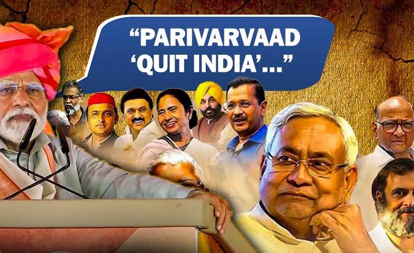 MODI’S `PARIVARVAAD’ – HYPOCRISY!